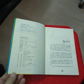 超右脑照相记忆训练