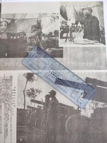 晋冀鲁豫战报巩县资料(DBJ—50)