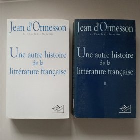 法语原版 Jean d'Ormesson / Une autre histoire de la littérature francaise (complet en 2 volumes)《不一样的法国文学史》（两册全）大开本