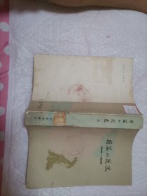 短篇小说选(六)1949－1979