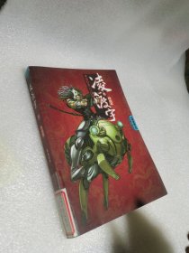 《凌渡宇(共3册)》：黄易精品 9种35册