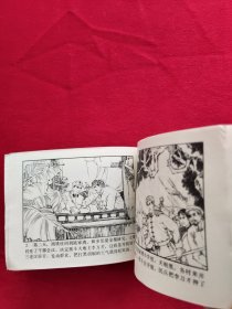 黑胡椒落网记下