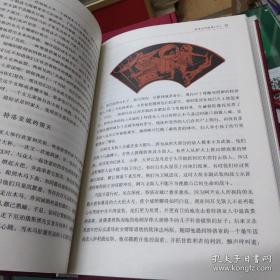 楚图南译作集(全六卷)