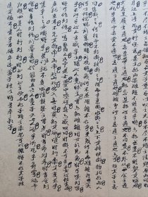 曰山梁雌雉时哉时哉.一等三名林正榜文章.清朝手书蝇头小字八股文一篇.传统手工托裱.尺寸约43.6x18cm(不含托裱纸.托裱纸是手工黄宣).不议价.老.破.残.完美主义者勿拍.