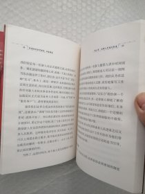 保险行销丛书：打造组织金字塔【1成功信念、2增员选材、3训练辅导、4单位经营】合售