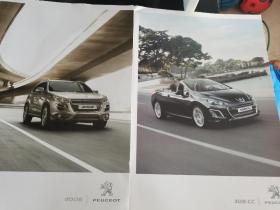 广州标致汽车PEUGEOT4008、308CC宣传图片（2本合售）