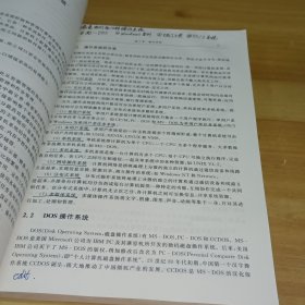 计算机应用基础教程