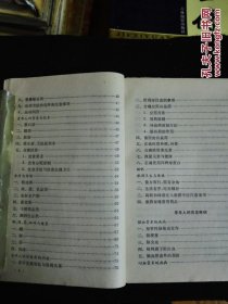 老年健康与长寿