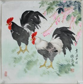417-9张德泉《双鸡图》