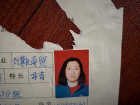 90年代中考女学生(朝鲜族)标准彩照片一张(吉林市汽标厂子弟学校)，附98年吉林市职业技术学校招生面试单一张