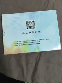 大美不言”津门五人画展作品集（58张） 参展画家：姬俊尧、王书朋、市增琇、周世麟、何敏杰
