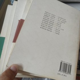 马未都说收藏·5本合售