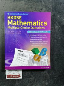 Longman Exam Series：HKDSE Mathematics multiple choice questions（附光盘）