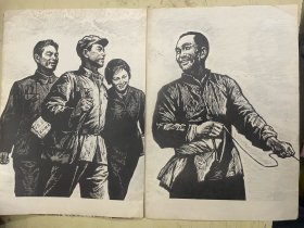 伟大的实践——毛主席视察浙江农科所【版画】