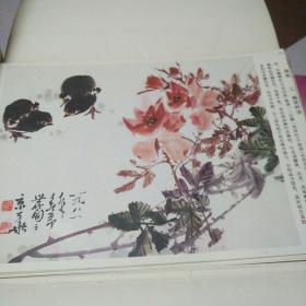 写意花鸟画技法册页（32张全）