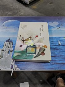 晚熟的女人害自己一辈子