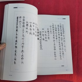 宁武文史2020年1一4期（总第6，7，9，11期），侵华日軍宁武罪证录一，二（总第8，10期）共6期合售