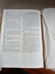 汉语大词典 (全13册含索引)