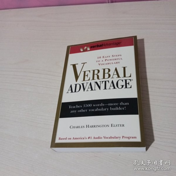 Verbal Advantage：10 Steps to a Powerful Vocabulary