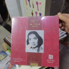 中国非物质文化遗产梨园记忆系列苏兰方 唱腔专辑（珍藏版CD）
