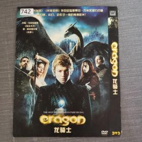 742影视光盘DVD:龙骑士    一张光盘简装