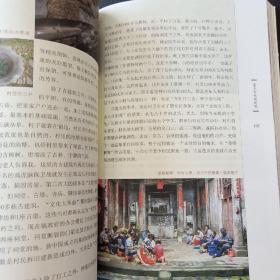 深巷斜晖（作者签名）