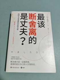 后宫.如懿传：新增典藏版（《甄嬛传》续篇,流潋紫潜心五年巨著,新增20万字,根据影视情节改写多人结局！）