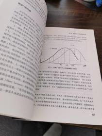 家族企业最佳实践：家族和谐与企业成功的双层规划流程