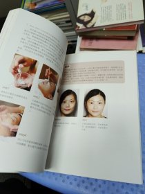 美丽大学
