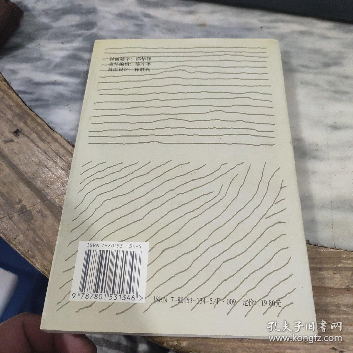 世界第一产业思辨