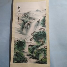 江夕画 观瀑图（林彦新，字(江夕)大号(光头大师，国家一级美术师，中国美术家协会会员，福建省美术家协会会员）尺寸约画心高92cm*宽47cm