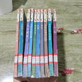 红尘迷情系列台湾省亚作品集 10本