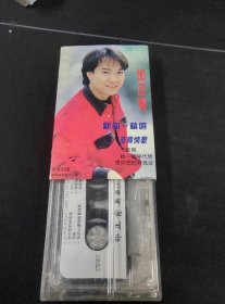 《邰正宵 新曲+精选 千纸鹤，找一个字代替》磁带，飞碟唱片供版，福建康泰音像出版