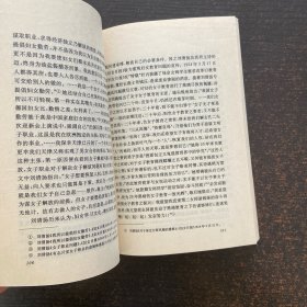 战斗在天津的共产党人