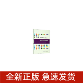 新媒體內(nèi)容編輯