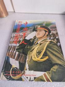 中国军人：三军仪仗队队长李本涛