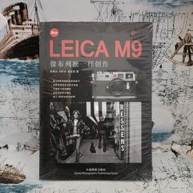 LEICA M9