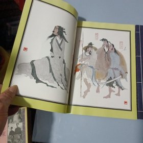 水浒传（上，下）全2册（附锦盒）