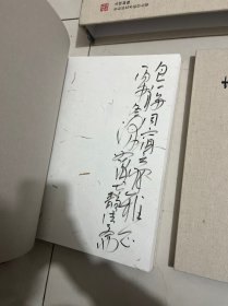 太璞如琢 崔如琢艺术故宫大展