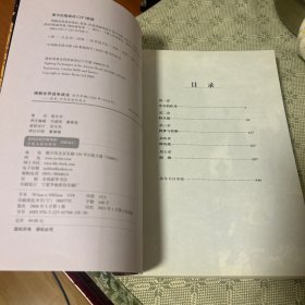 图解世界战争战法/近代早期：近代早期（1500~1763年）——装备、作战技能和战术 内有多幅资料照片