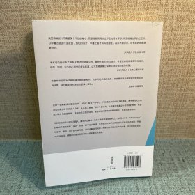 设计的生态学：新设计教科书