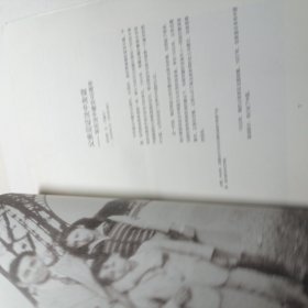 霞光流彩 吕霞光纪念文集