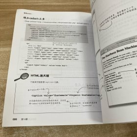 Head First HTML与CSS