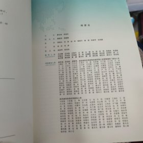 2009中国城市地价状况