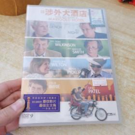 涉外大酒店DVD 未拆封