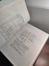 古今图书集成医部[1-6卷 共10册全]【繁体竖版】