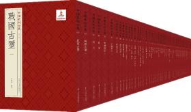 中国篆刻全集，全套50册，浙江人民美术出版社，16开，定价12800元