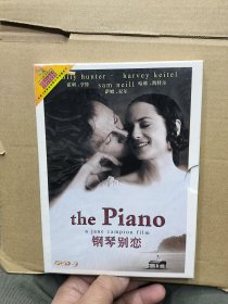 电影DVD 钢琴别恋 全新的