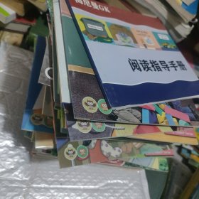 海尼曼英语分级绘本gk 70册+手册