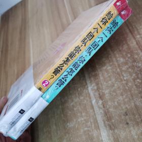 给你一个团队，你能怎么管？1+2 两本和售